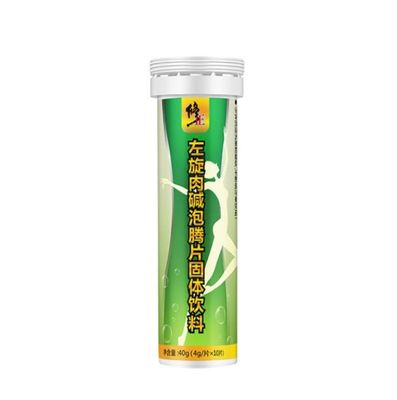 Effervescent Tablet Tube Plastic Bottle Mould for Capsule Pill Private Label PP VC Product